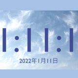 202201yoton-eye